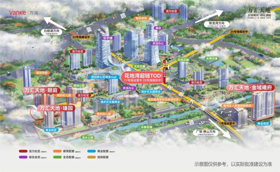 荔湾万汇天地朗庭小户型上新，建面82~105㎡