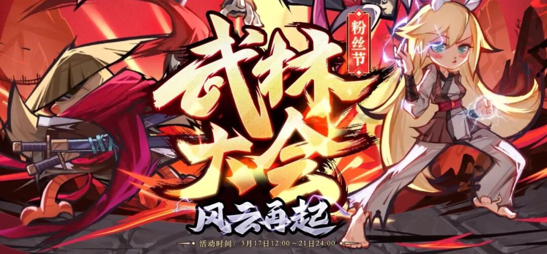 ted斗鱼直播间 “斗鱼第一神豪+秋风”勇夺冠军！正直博、小团团成为“门槛主播”！