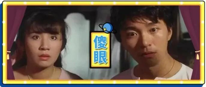 出差提前回家正好撞见女朋友在「偷吃」？我脸直接绿了…