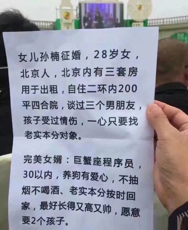 新同事,很开心认识你们-微信头条网 新同事,很开心认识你们