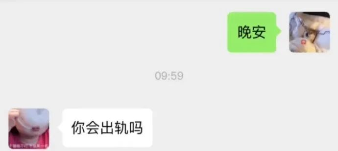 美女开出月薪40万征男友,我想报名!-微信头条网 美女开出月薪40万征男友,我想报名!