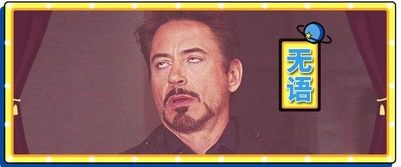 一不小心卡在了广告牌和栏杆的缝里，重点是还有 30 几个人围观了这个事件...