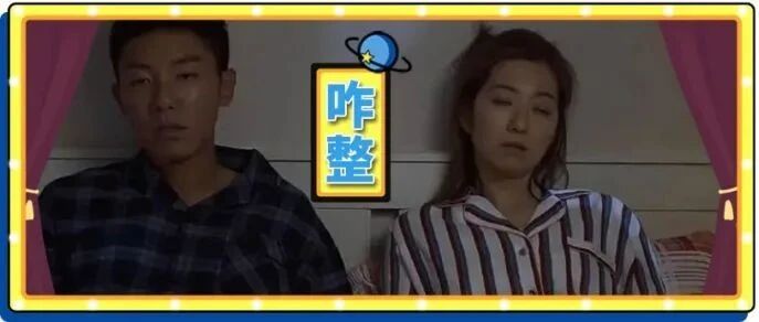 跟男友住酒店千万别开双床房，半夜会做出什么事你根本想不到！