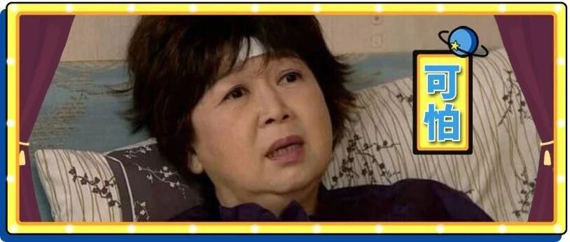 15秒的视频告诉你，为什么不能吃陌生人的东西！这个「惩罚」真的太可怕了…