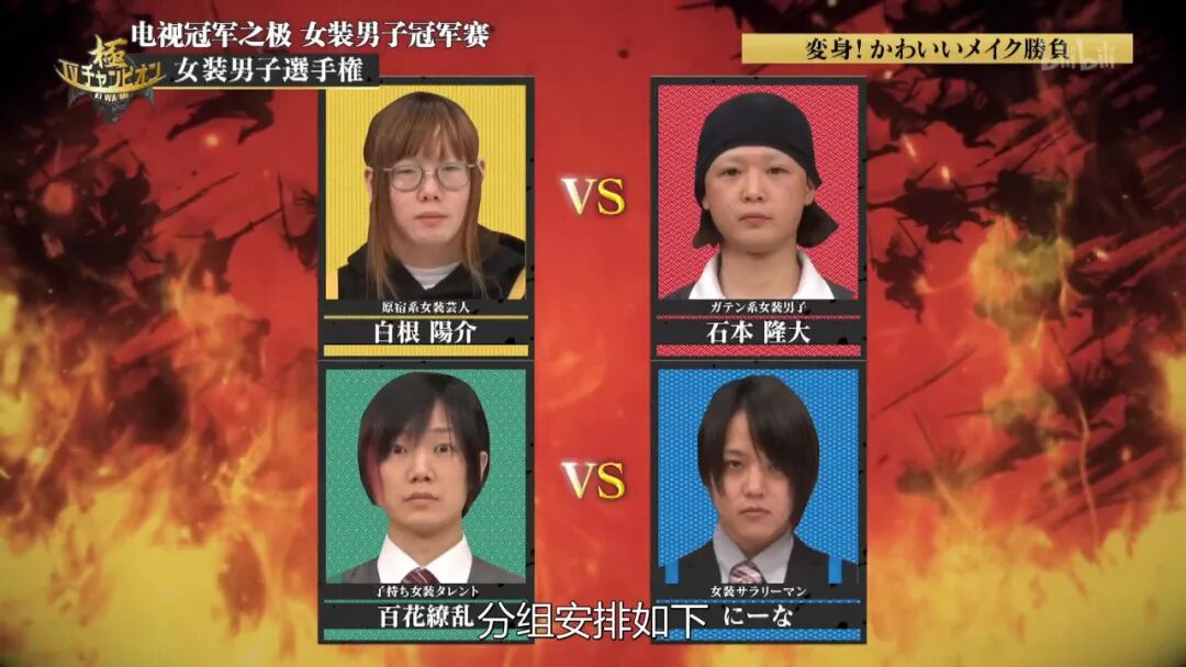 这个扎着双马尾的纯情 女装大佬 竟然是两个孩子的爸爸 冷笑话精选 微信公众号文章阅读 Wemp