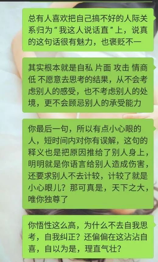 醜的人撩妹需要套路，帥的人只需要套！ 搞笑 第32張