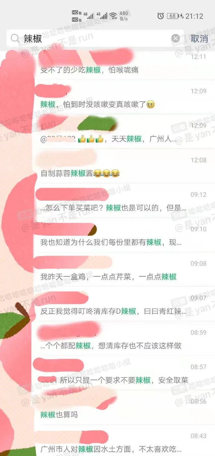 为啥丝袜这么破还穿?-微信头条网 为啥丝袜这么破还穿?