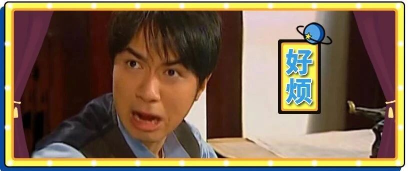 在男朋友手机上看到了两笔足疗店消费，这个价格，你看看我头顶是什么颜色的？