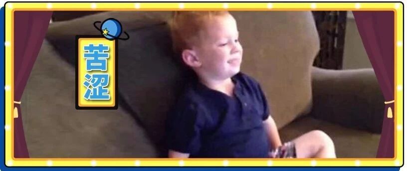 还不到 2 岁就已经「负债累累」，欠下了一辆豪车和一架飞机...