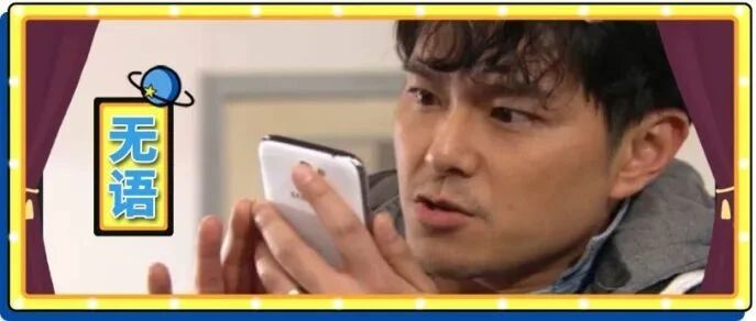 第一次和网恋女友视频，结果一打开是个男的？而且他对我还挺满意？