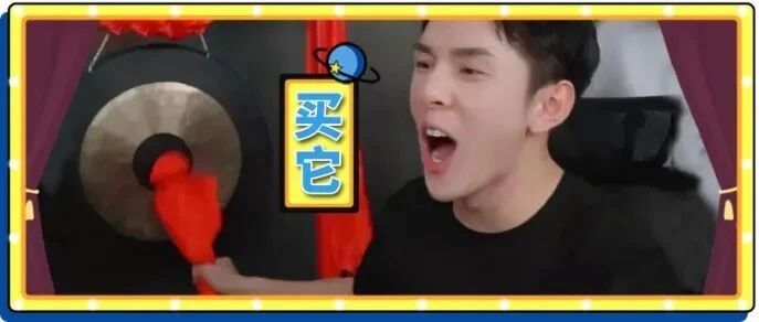 昨晚李佳琦直播间竟然卖了破百亿？！果然是锣鼓一响，黄金万两......