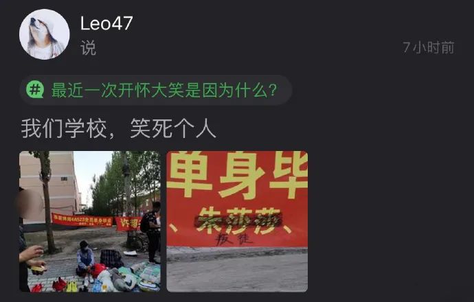“车上天降用过的套套?!”妹子爆出现场照,5000好友都炸了!-微信头条网 “车上天降用过的套套?!”妹子爆出现场照,5000好友都炸了!
