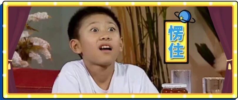 凌晨 3 点半，卧室的监控录像记录下了这一幕......这娃绝对亲生的！