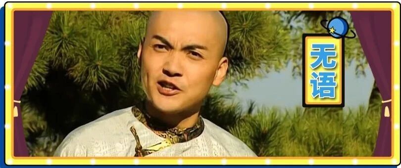 问女儿她长得像谁，她说像继父......我这亲爹是头顶青青大草原了吗？