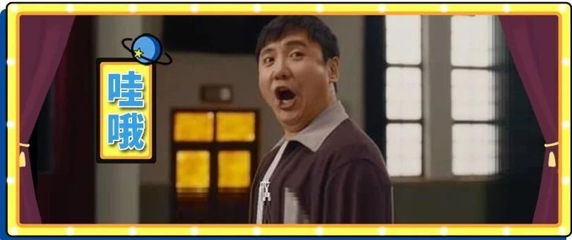 原来沈腾也拍过这种视频，都怪当时太年轻！现在看到应该很后悔吧......