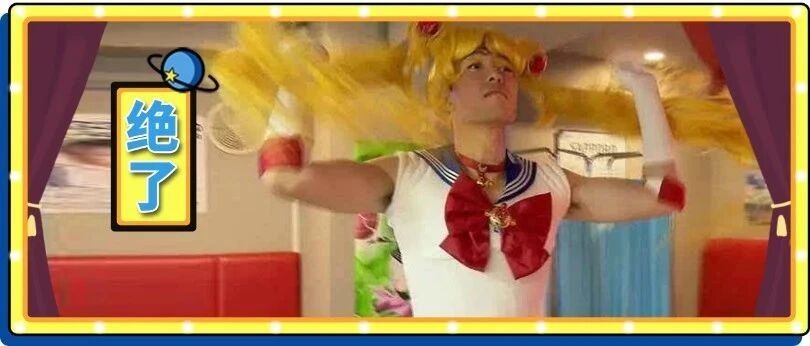 上半身西装下半身黑丝？原来「霸道总裁」的喜好这么特别的吗？