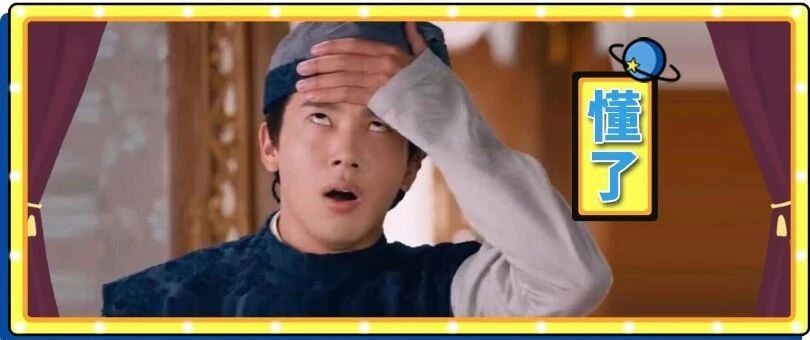 以后不要随便给男生的朋友圈自拍点赞了，这里面套路可深了，就问你怕不怕！