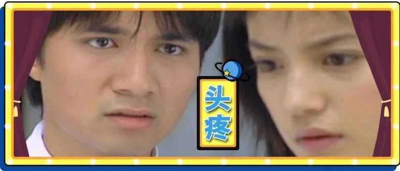 前男友分手第二天联系我，想用毕生绝学帮我做这种事？我该怎么狠狠拒绝？