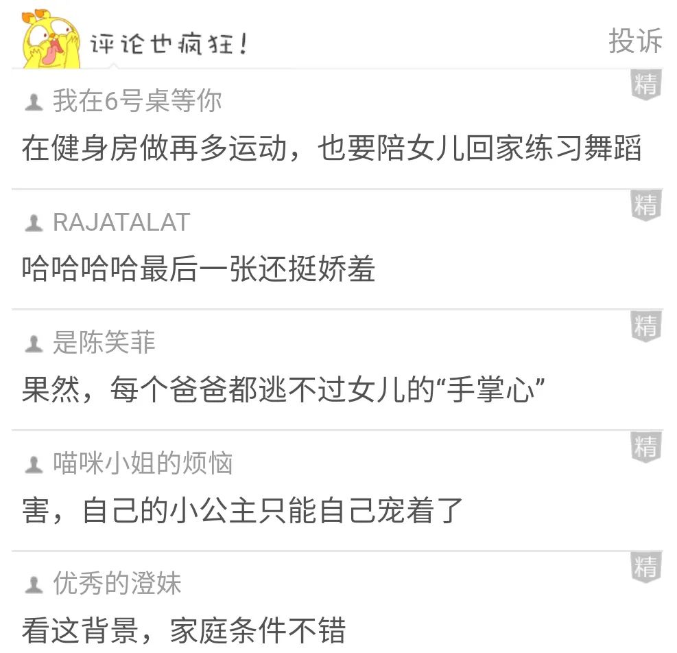 快翻翻你老公的抽屉！已经有人翻出了一颗女人的智齿......