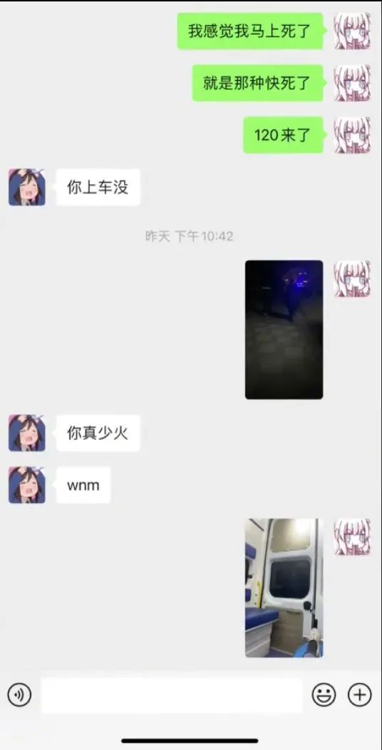 快翻翻你老公的抽屉！已经有人翻出了一颗女人的智齿......