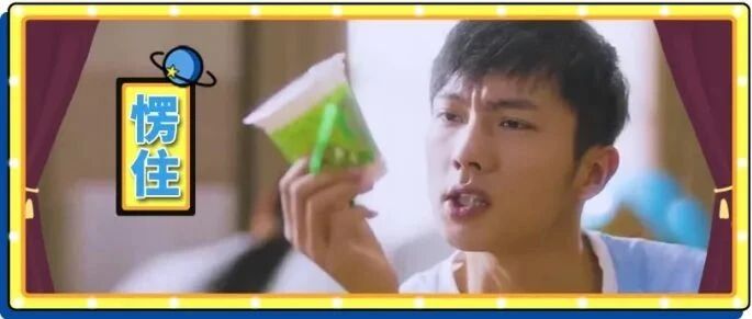 六神竟然出奶茶了？喝了是不是蚊子就不会咬我了......？