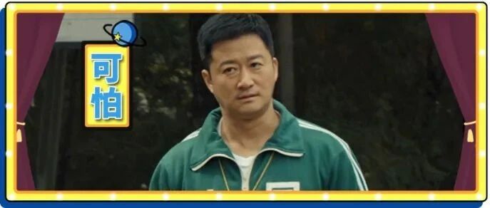 薇娅逃税被罚 13.41 亿？？？这钱够王力宏离 9 次婚了......