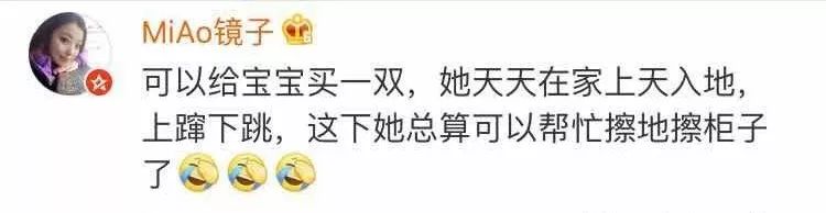 成人開襠褲、羽絨晚禮服、海綿豆豆鞋...... 大牌設計師到底在想些什麼？ 時尚 第16張