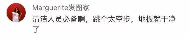 成人開襠褲、羽絨晚禮服、海綿豆豆鞋...... 大牌設計師到底在想些什麼？ 家居 第11張