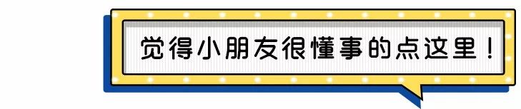 什麼樣的媽媽能力教出這麼懂事的寶寶啊？真的太太太太太太太乖了！！ 親子 第25張