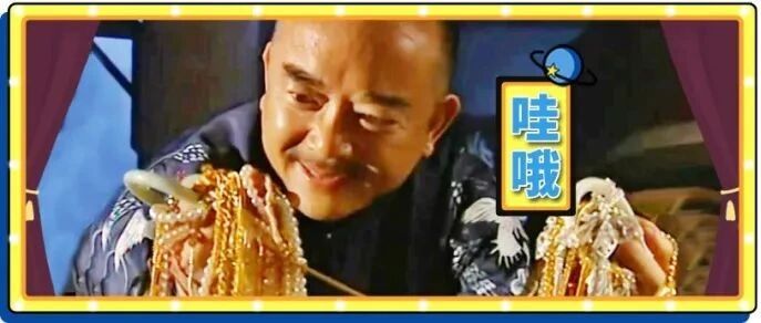 花1个亿找人！看到这两个人立即打电话，一夜暴富不是梦......