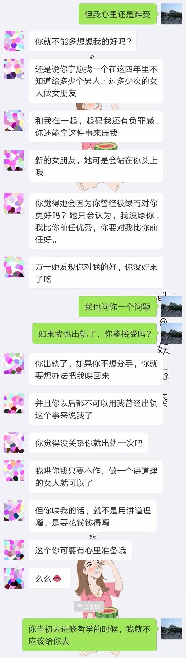 渣女的出軌理由，堪比爾晴！簡直可怕！ 婚戀 第8張