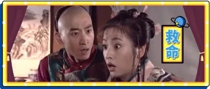 千万别尝试「紫薇版」语音导航，一进隧道她就说「尔康我看不见了！」