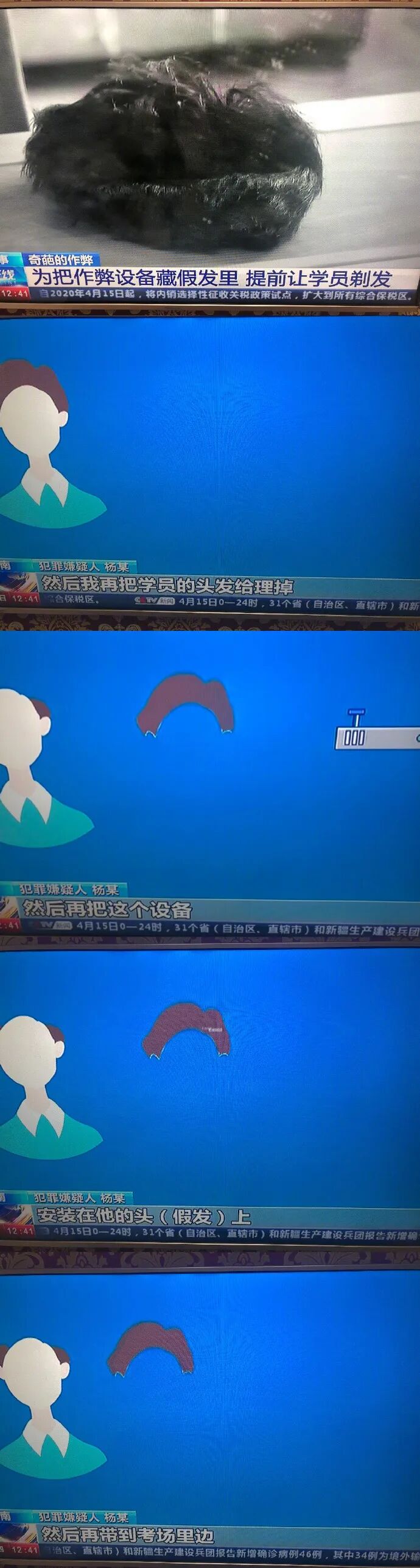 【爆笑】“前任疯狂转账报复我！？”我迷惑了？还有这样的报复方式...（组图） - 17