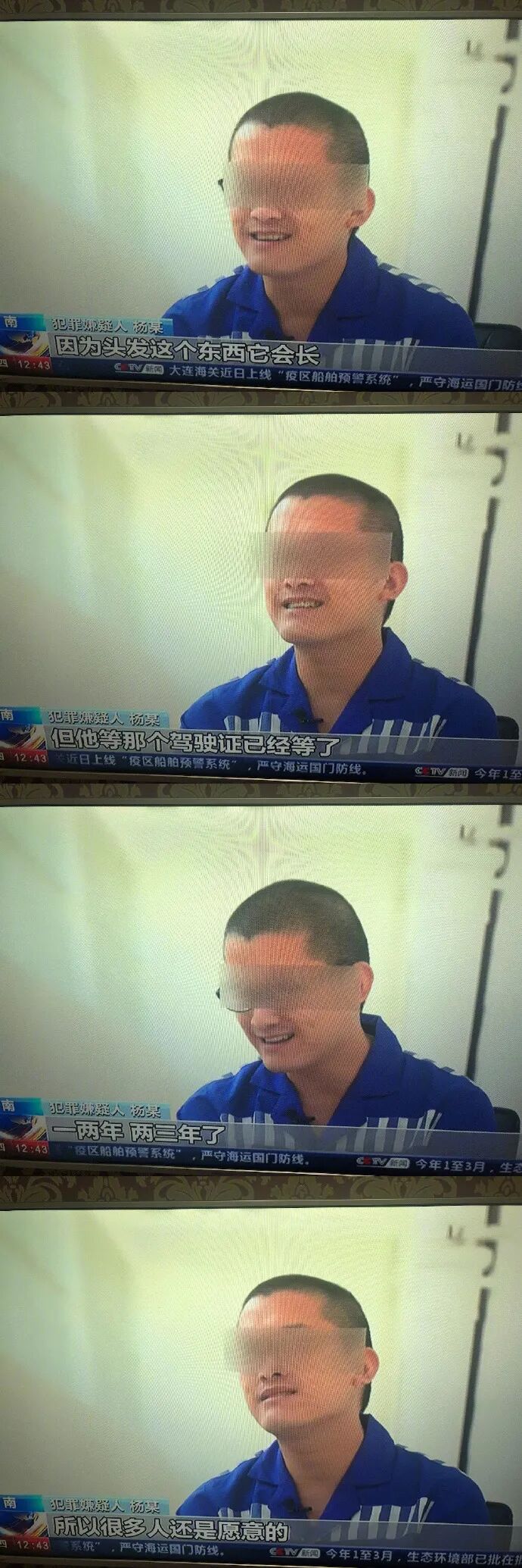 【爆笑】“前任疯狂转账报复我！？”我迷惑了？还有这样的报复方式...（组图） - 18