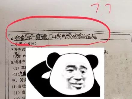 最怕孩子突然邏輯清晰，有理有據我竟無言以對…… 親子 第3張