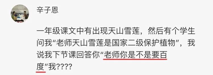 最怕孩子突然邏輯清晰，有理有據我竟無言以對…… 親子 第11張