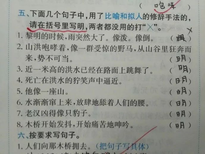 最怕孩子突然邏輯清晰，有理有據我竟無言以對…… 親子 第2張