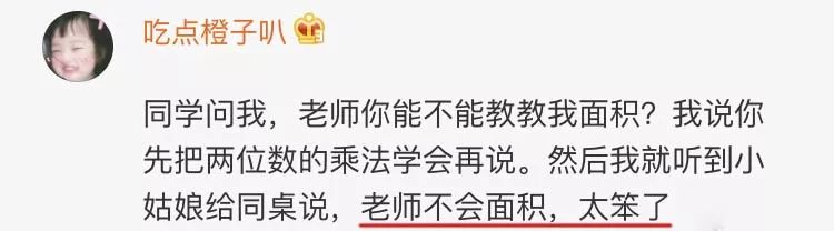 最怕孩子突然邏輯清晰，有理有據我竟無言以對…… 親子 第10張