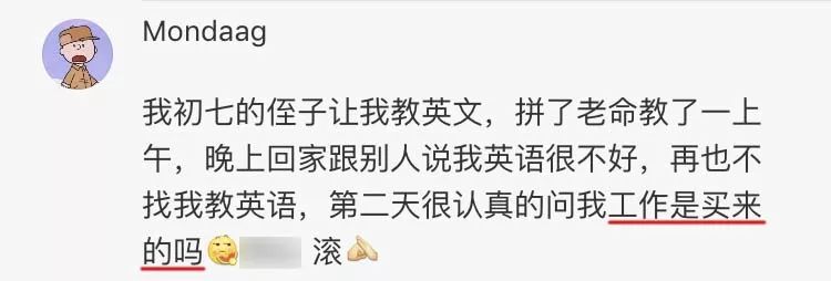 最怕孩子突然邏輯清晰，有理有據我竟無言以對…… 親子 第13張