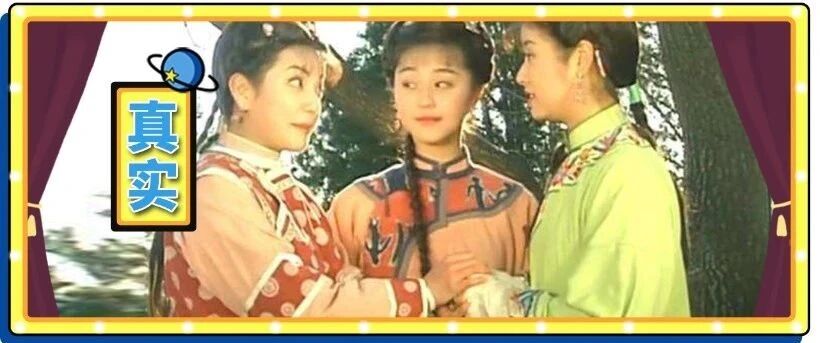 当 3 个女生把头凑到一起的时候，你一定要小心了！又有人要被「扒」了...