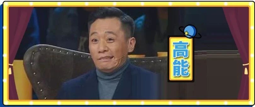 微信还有「抓出轨」功能？？？看到这个我赶紧把男朋友的手机抢过来......