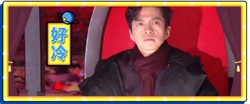 零下 37℃ 要穿什么？看完后我最心疼的竟然是羊......