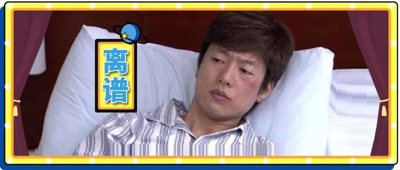 我，广东人，因为爱吃螺蛳粉去做了「亲子鉴定」，没想到结果居然这么狗血..