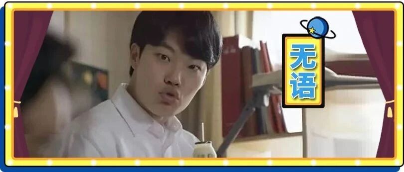 前女友买了情侣裤衩竟然寄到我这里来了？好气啊，是炫耀还是在调戏我？