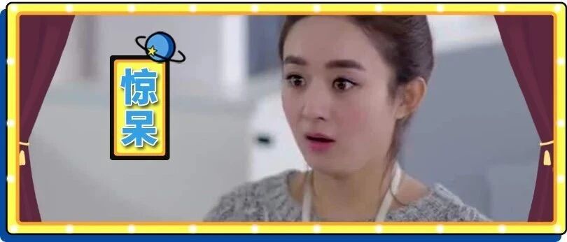 短短 28 秒的视频骂了娱乐圈一半的演员，这导演怼人也太凶了......