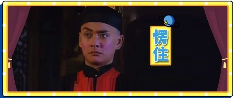 在结婚现场看到了史上最乱的「六角」关系，三角恋输得好惨......