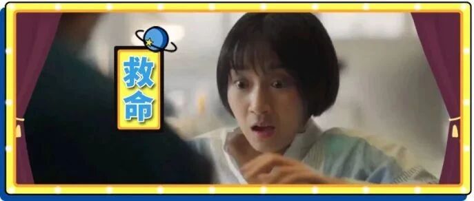 太离谱了！我去成人展收到一个盲盒，打开后里面居然是酸笋味的避孕T？！