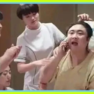 在澡堂办婚礼是什么体验？「浴皇大帝」也不敢这么操办啊？这画面我不敢看...