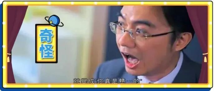 老婆花35万装修的衣柜，结果被人说是「藏王阁」？难道我真的绿了？