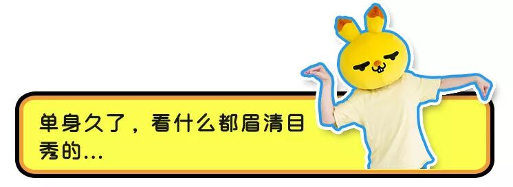 大型直男撩妹翻車現場，皮這一下你真的快樂嗎？ 搞笑 第4張
